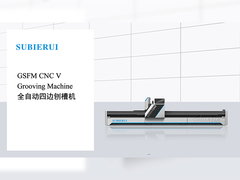 آلة حفر أفقية بأربعة جوانب على شكل حرف V للصناديق والجدار الساتر