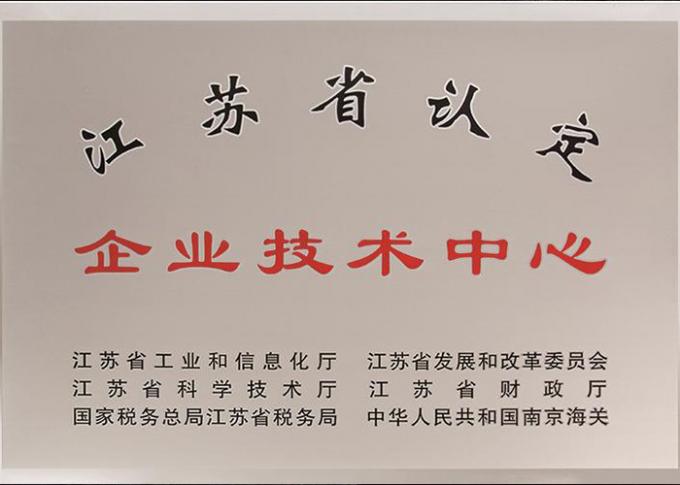 Wuxi Jianhui Jianmeng Technology Co., Ltd. ضبط الجودة